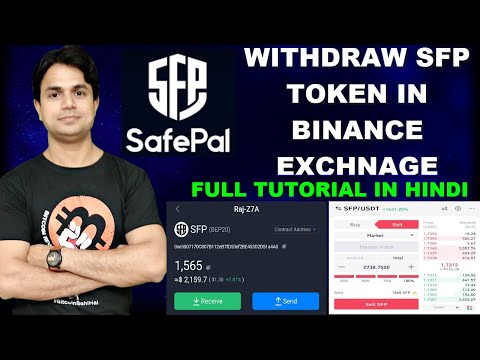 How to withdraw SFP token from Safe Pal Wallet to Binance Exchange in 1 Minute tutorial in Hindi