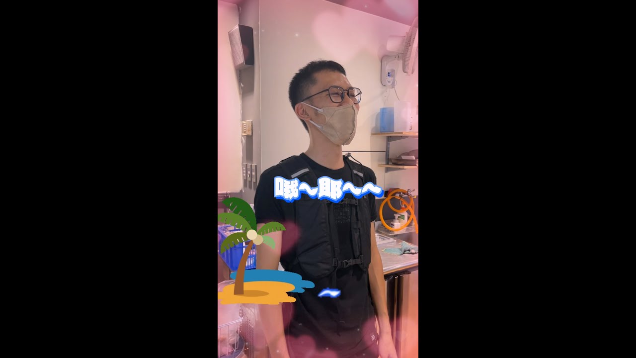 【預防熱傷害】小吃店老闆 終於不再熱了