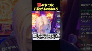 「産後うつは甘えっ?!」ツイフェミリスナーをボコボコにするDJふぉい