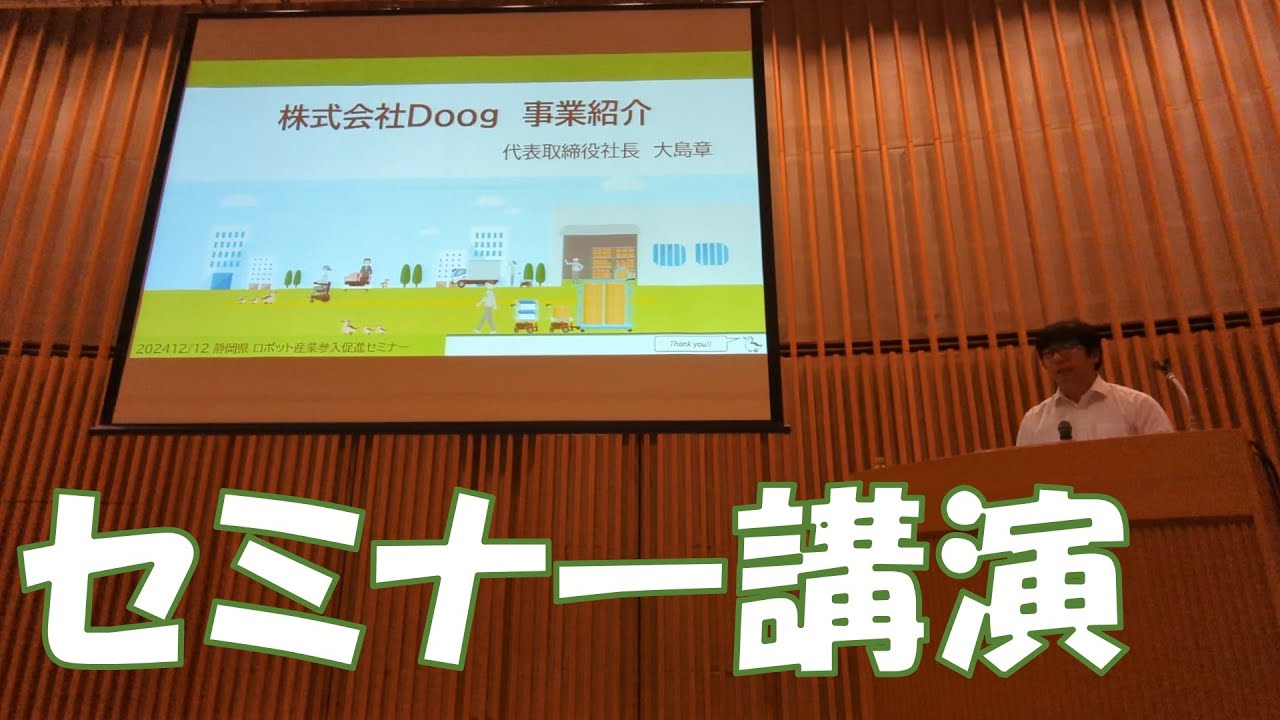 Explanation of collaborative transport robots and the role of integrators in their implementation