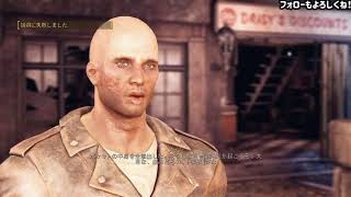 [Fallout4]ハードコア近接縛り6 (まったり垂れ流し) (Part 1/2)
