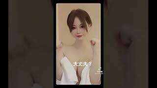 セクシーすぎるお姉さん