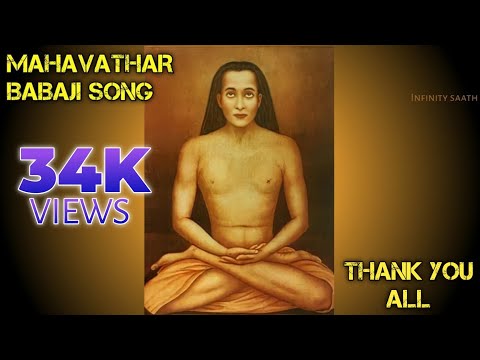 Eka Meva Advithiyam #mahavatarbabaji #baba #meditation #meditationmusic #rajinikanth baba movie