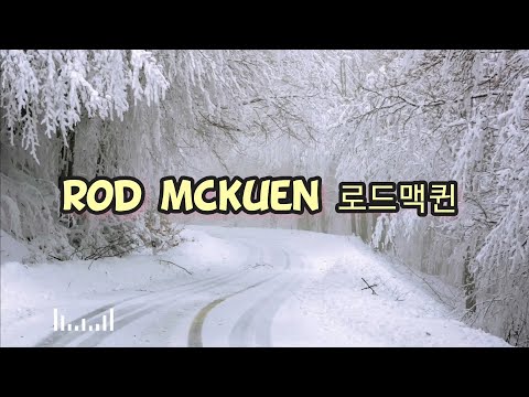 ROD MCKUEN 로드맥퀸ㆍ로드맥쿠언모음연속듣기