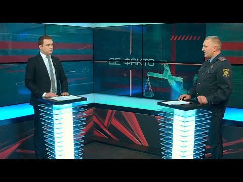 События недели в сфере правонарушений || Де-факто: 24.12.2021 видео