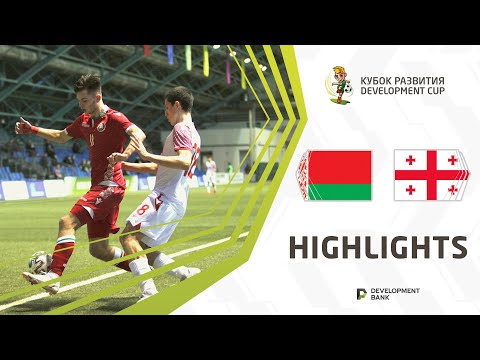 Development Cup 2022. Highlights. Belarus U-17 - Georgia