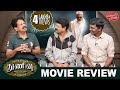 Valai Pechu | Thunivu Movie Review | Ajithkumar | Manju Warrier | H Vinoth | 1996 | 11th Jan 2023