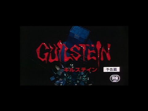 Guilstein BIO BLOOD SOCIETY NICOTINE