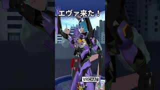 VRでエヴァが来た！　なおきちジャンケン　#バチャホビ　#vrchat   #komano3d 　#shorts