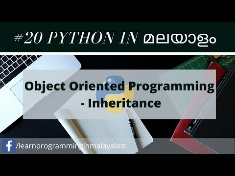 20 Learn Python In Malayalam Object Oriented Programming Inheritance
