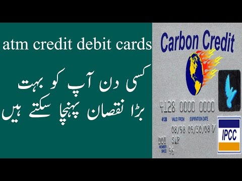 Mistakes To Avoid With Your Debit credit Cards