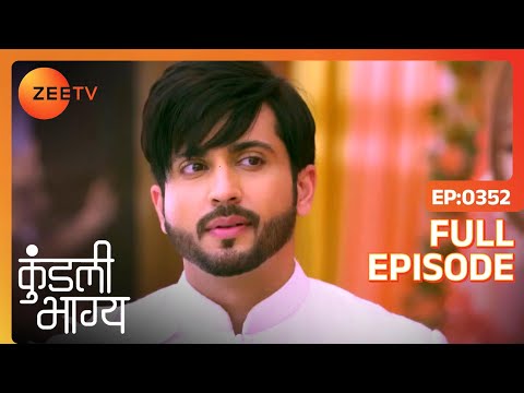 Sherlyn ने Hospital से भागना चाहा | Kundali Bhagya | Full Ep 352 | Zee TV | 14 Nov 2018