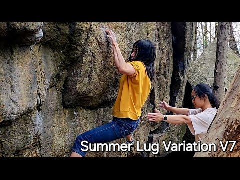 Summer Lug Variation (V7) - Powerlinez Bouldering.
