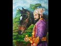 Chatrapati Sambhaji Maharaj Mrutyunjay Song Credit For Shanbhuraje Mahanaty
