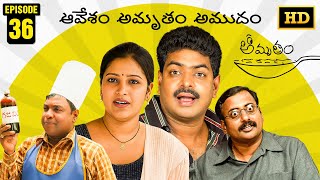 Download lagu Amrutham Serial Remastered | EP 36 - Aavesam Amrutham Amudham | HD Audio & Video | Comedy Series mp3