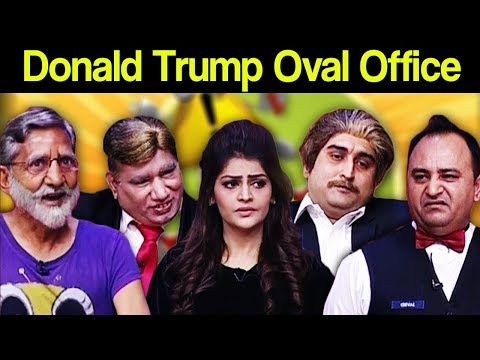 Khabardar Aftab Iqbal 2 June 2018 - Donald Trump Oval Office | Express News