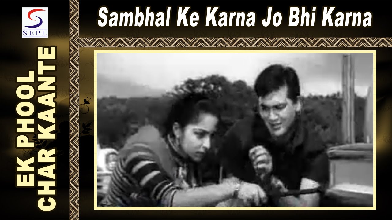 repeat movie image - 4