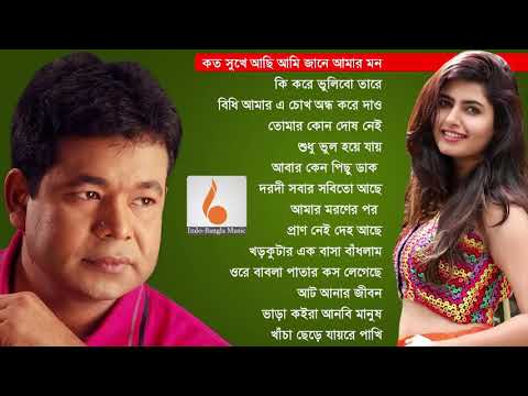 Monir Khan er bachai kora kichu gaan