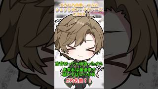 ボカロ名曲歌ってみた　ショットガン・ラヴァーズ【まるぐり/クレノア】　#歌ってみた #ショットガンラヴァーズ #ボカロ #高音系男子