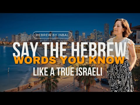Say the Hebrew words you know like a true Israeli