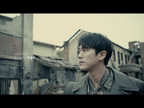 Video thumbnail for 평범한 일상 (Ordinary Lives)