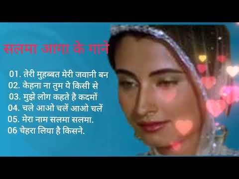 Salma aagaa  Hit  Songs  सलमा आगा के सदाबहार गीत Oidis  Gold  🥰❤️ Lata ❤️Mangeshkar  🥰 song