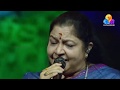 Njattuvela Kiliye L K S Chithra L Mohanlalum Koottukarum 41