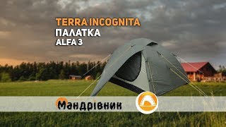Terra Incognita Alfa 3 / хаки - відео 1
