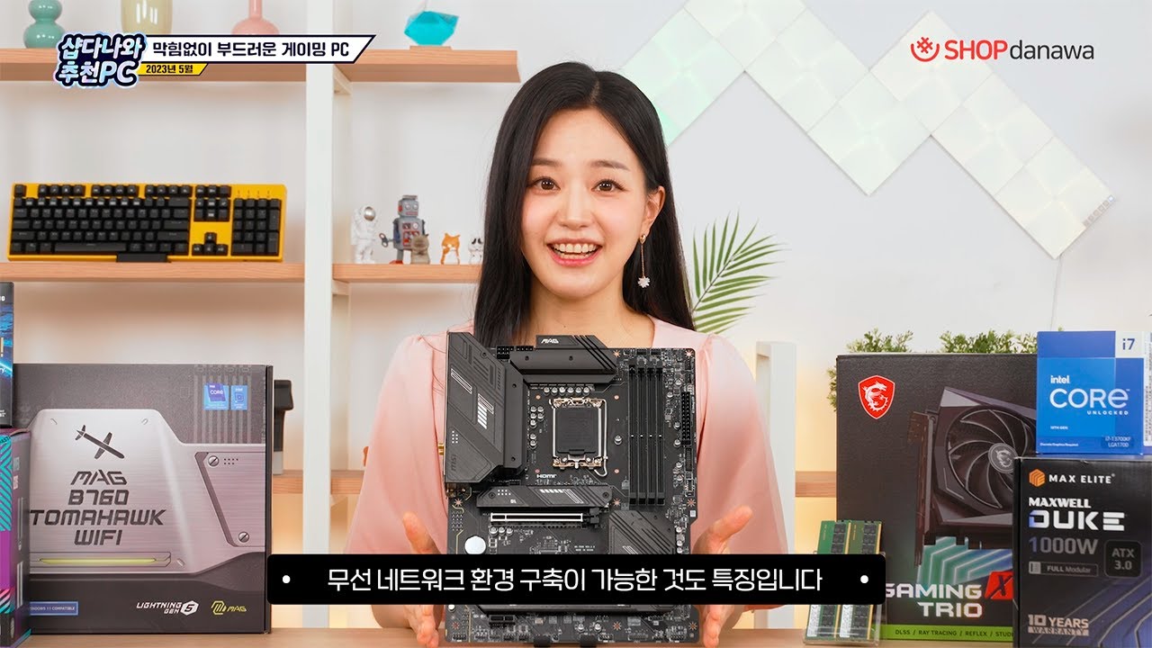 조립PC
