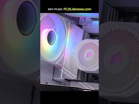 조립PC의 모든 것, 샵다나와 shop.danawa.com