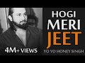 Yo Yo Honey Singh | Hogi Meri Jeet | Sukhpal Darshan Dollar D | Motivational RAP | Remix Song #6