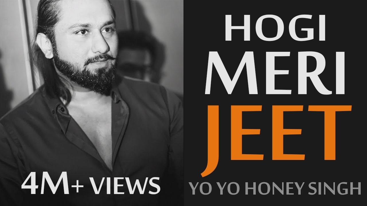Hogi Meri Jeet Lyrics  | Hogi Meri Jeet | Yo Yo Honey Singh | Sukhpal Darshan