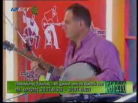 Dhmhtroula mou - Agathonas Iakovidis