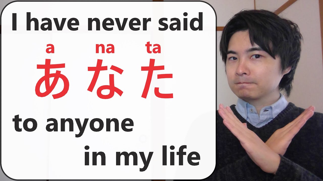 Hiragana Ninja 日本語 - Moshi moshi~ Police? By HiraganaNinja #nihongo #yabai  #hiragana #japaneselanguage #learnjapanese #jlpt #日本語 #日语 #japonais  #giapponese #일본어 #ญี่ปุ่น #japonés #kanji #katakana #японский