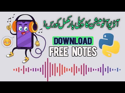 Complete Python Audio Manipulation Course Audio Automation Course Pythonautomation Pythoninhindi