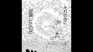 ひたすらクロム鋼集め