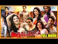 Sunil Naga Chaitanya Telugu Latest Super Hit HD Movie Telugu Movies Thadaka Cinemaxmovies