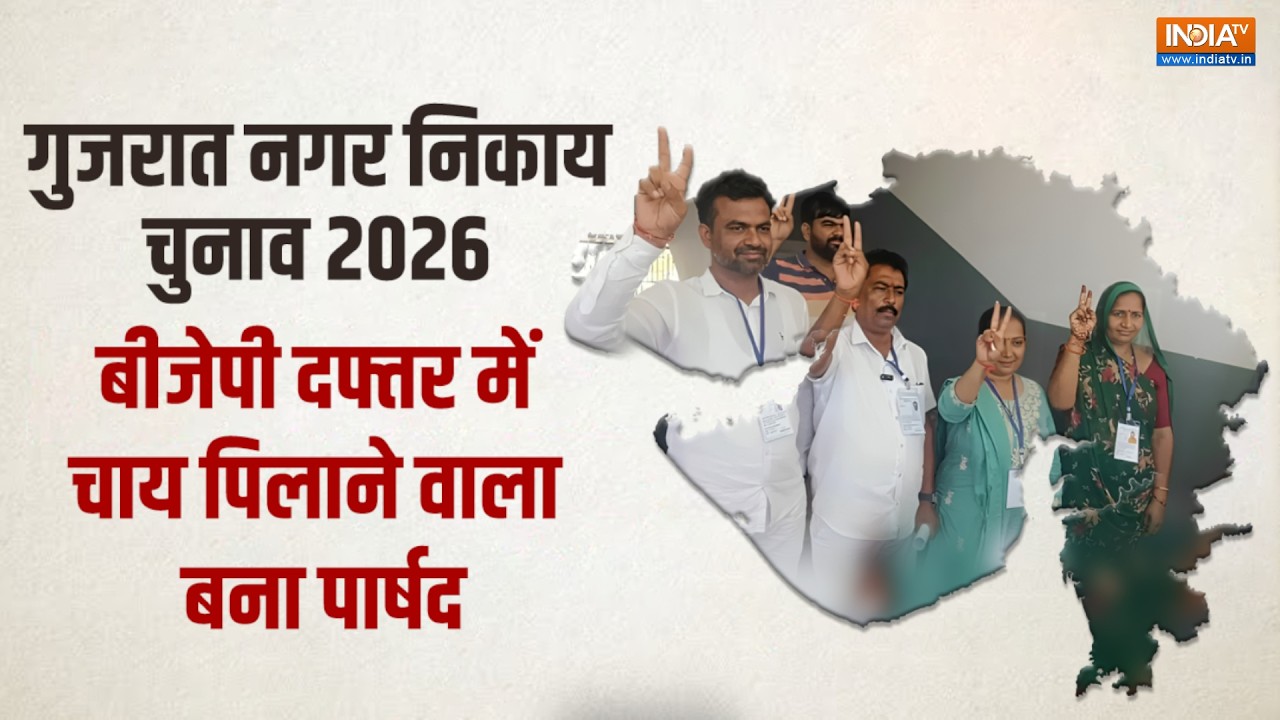 Unedited: चाय वाले ने जीता चुनाव..Godhra को मिला हिन्दू पार्षद |Guja