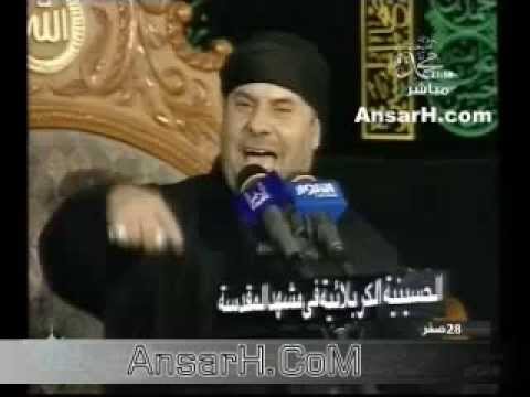 ⁣زوار اجينا ليك اعتينا جليل الكربلائي ليلة 29 صفر 1435 هـ الحسينية الكربلائية مشهد المقدسة