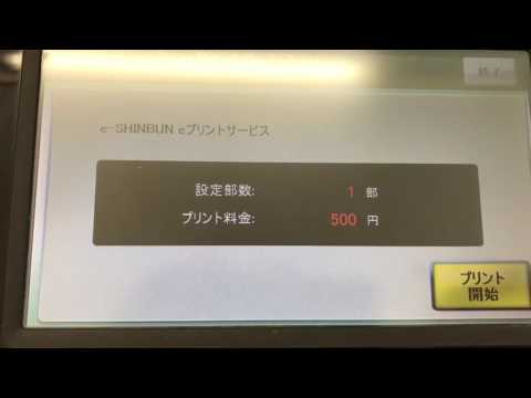 競艇予想新聞の見方やマークの意味を解説！おすすめの新聞はコンビニでも買える？ | 競艇マニア！
