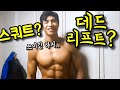 삼대운동으로