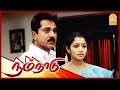 மந்திரி பதவியை விட சொல்லி கேக்கும் ந�