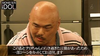 水曜日のダウンタウン