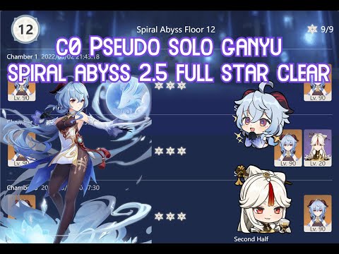 【GI】NEW Spiral Abyss 2.5 Floor 12 - C0 Ganyu Pseudo Solo Full Star Clear! 新深渊2.5第12层，0命甘雨伪单刷实战满星通关！