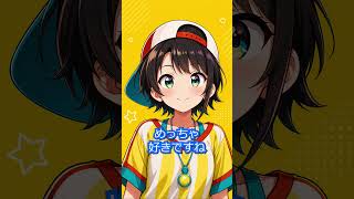 ライナー推しで先生がガチ動揺ｗ #大空スバル