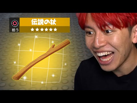 ついにサウスパークコラボがきた！【フォートナイト】