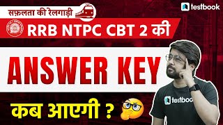 RRB NTPC CBT 2 Answer Key | RRB Answer Key Expected Date | Anurag Sir