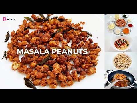 മസാല കപ്പലണ്ടി | Masala Peanut in Malayalam | Easy Snack | Spicy Masala Peanuts | EP #8 Video