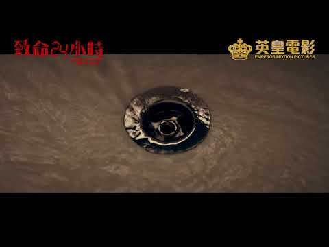 "Love Is Blind, Hate Too" Teaser