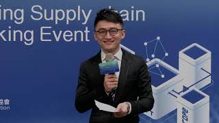台歐智慧製造供應鏈應用分享暨媒合會